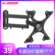 Computer monitor universal hanger telescopic rotating 14-32 inch display universal wall bracket wall rack