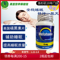 U.S. Original NCB Newhaels Sleep Tablets Pineal Body Melatonin Tablets Sleep Soundly 6mg120 Tablets