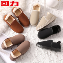 Huili snow boots women 2021 New Bean shoes cotton shoes women winter plus velvet a pedal home warm bread shoes
