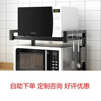 Retractable stainless steel kitchen shelving microwave rack boutique Good with two-story table containing oven rack