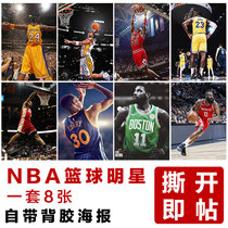 NBA Basketball Star Poster Owen James Kobe Harden Jordan Iverson Curry Slam Dunk Wall Sticker