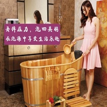 Wooden barrel Bath barrel Wooden barrel Bathtub Bath barrel Adult household wooden barrel bath Wooden barrel Adult full body with cover beauty