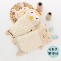 Newborn baby cotton buckwheat pillow kindergarten breathable 0-1-3 years old baby 6 Four Seasons universal fixed pillow 2