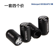 Car tire valve cap Aluminum alloy personality skull modified tire nozzle cap Universal hub valve sleeve