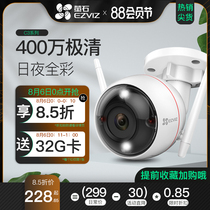 Fluorite C3W surveillance camera Outdoor ultra HD infrared night vision wireless home door outdoor waterproof probe