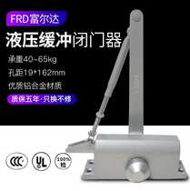 Fulda FRD door closer automatic buffer hydraulic door closer 90 degrees l positioning 180 degrees not positioning medium