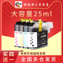 Ploy Compatible Brother MFC-J2510 MFC-J3520 MFC-J3520 MFC-J3720 MFC-J3720 cartridges LC599XL cartridge LC599XL