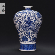 Jingdezhen ceramics hand-painted blue and white porcelain dragon and phoenix vase ornaments new Chinese living room decoration craft gifts