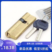Anti-theft door lock core Household all copper old iron door double-sided universal lock core Pure copper door AB lock core