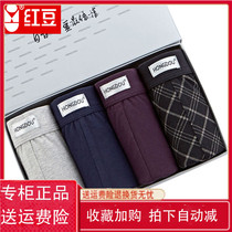 Red Bean Mens Underwear Mens Summer Pure Cotton Flat Corner Pants Full Cotton Crotch Four-corner Trouser Head Breathable Thin middle aged