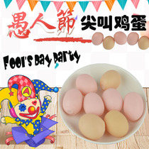 Fools Day Creative Fake Egg Soft-rubber Egg Prop Doodle Diy Screaming Egg Childrens Toy