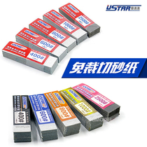 (House bear model) excellent speed to cut and polished sandpaper 400 600 800 1000 2500