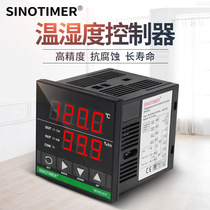 Intelligent temperature and humidity controller 220V greenhouse incubation constant temperature and humidity control Temperature and humidity controller with sensor
