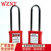 Bedie engineering plastic anti-magnetic explosion-proof long beam insulation padlock safety lock lock lock NT-S76A
