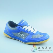 Sunny miiracer MP-18 table tennis shoes professional non-slip table tennis sports shoes