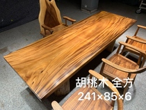 (Spot) Walnut Big Board tea table tea table solid wood 2 41 meters solid wood desk log board table