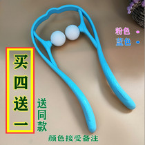 Cervical Spine Massager Manual Clip Neck Meridians Massage Balls Home Massage Stick Acupoint Neck Knead Shoulder Cervical Spine