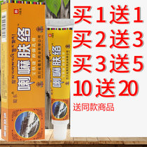 Chengdu Shurongtang Lama Furuo Cream Buy 1 get 1 free 2 get 3 free