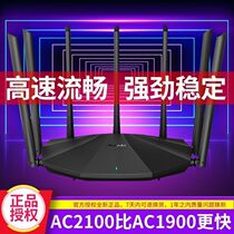 Tengda dual-band 2100M wireless router Home Gigabit port 5G high-speed enhanced whole house wifi wall king High-power enterprise telecommunications broadband dormitory student bedroom oil spillerac23