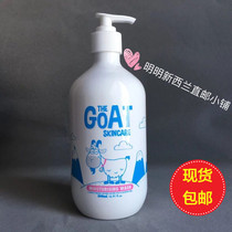 New Zealand Direct Mail Australia Thegoat Goat Milk Moisturizing Body Wash Original 500ml Pregnant Baby Available