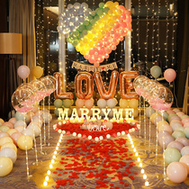 Proposal props Romantic surprise scene Creative decoration supplies Letter light Confession artifact Tanabata Valentines Day decoration