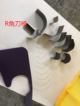  Handmade leather tools Handmade leather knife mold R-corner knife die-cutting rounded knife mold A334