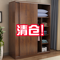Eight-Ying Nordic Push Laminator Closet Modern Simple Moving Door Closet Household Economic Solid Wood Slider Cabinet