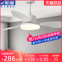 Simple Nordic fan lamp restaurant ceiling fan lamp living room household ceiling fan large wind industrial frequency conversion electric fan chandelier