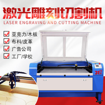 31 degree laser cutting machine leather fabric Acrylic bamboo wood craft hollow camera automatic edge patrol engraving machine