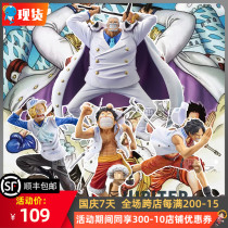 Optical Factory One Piece King Animation Jingjing Magazine Navy Special DKA hand reprint spot