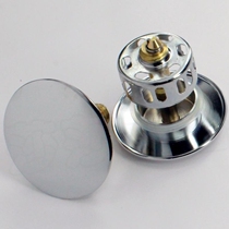 Suitable for Huida bathtub bouncing core cover plug drainer Basket filter Drain pipe plug accessories