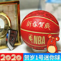 2020 Mouse years Sberding lettering Lunar New Year 1 Number 1 Mini Decorative Pendulum Gift basketball 65-115Y