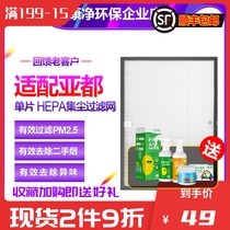 Suitable for Yadu air purifier KJF2200 KJF2900 filter HEPA dust collection filter cartridge Consumables accessories