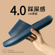 Mens slippers in summer wear couples home indoor thick bottom non-slip anti-smelly stepping on the feeling of household cool ins tide