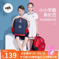 uek primary school school bag girl one two three four sixth grade male 6-12 years old children lightweight load-reducing protection back bag