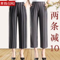 Mom summer pants middle-aged and elderly womens pants wide leg pants thin ankle-length pants loose size high waist elastic wide leg pants