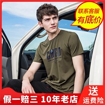 Camel Camel summer short sleeved mens round neck base standard mens T-shirt X8B224128