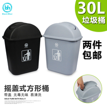 30L factory direct outdoor push cover type trash can wear-resistant thick trash can fashion creative European style Environmental Protection tube