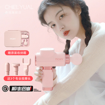 Massage gun birthday gift girl coaxed girlfriend friend to send wife practical creative surprise romantic senior Mother