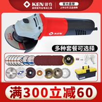 Ken Ruiqi angle grinder 9710 high-power electric cutting machine Multi-function universal angle grinding machine tools