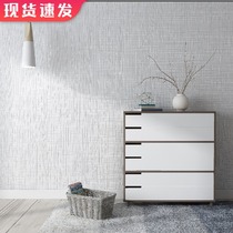 Modern minimalist white plain bedroom living room non-woven gray household wallpaper light gray linen Nordic wallpaper