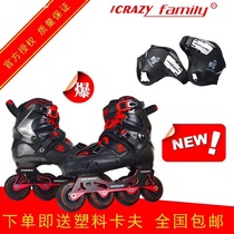  Crazy family IC carbon fiber all-in-one shoes BMXG Fan Yuqin signature hv igor brake stop pattern roller skates