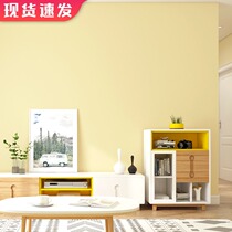 Milk yellow light yellow warm yellow yellow beige Yellow Yellow Yellow Yellow Yellow Yellow yellow wallpaper solid color modern simple Nordic style plain wallpaper