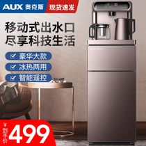 Ox Water Dispenser Home Fully Automatic Intelligent Under-Placed Bucket Office High-end Light Lavish Multifunction Tea Bar Machine