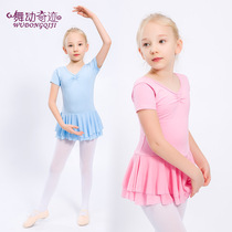 Children Dance Costumes Girls Fall Practice Service Short Sleeve Pure Cotton China Dance Class Girl Latin Dance Performance