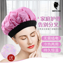 Heating cap unplugged hair film evaporation cap electric cap electric hat oil household hair dye hat hair care hat girl