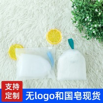 Travel pack foaming net soap soap foaming net facial cleanser artifact foaming bag custom logo double-sided