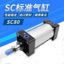 Standard cylinder 80X150 175 200 250 300 350 400 450 500 600 700 800