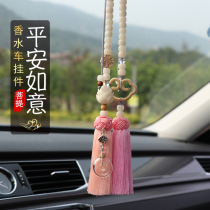 Car pendant Car pendant Safety Ruyi car perfume car pendant Goddess net red personality creative men