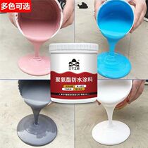 Three craftsmen roof waterproof leak-trapping material building roof asphalt plugging king oily polyurethane waterproof coating glue